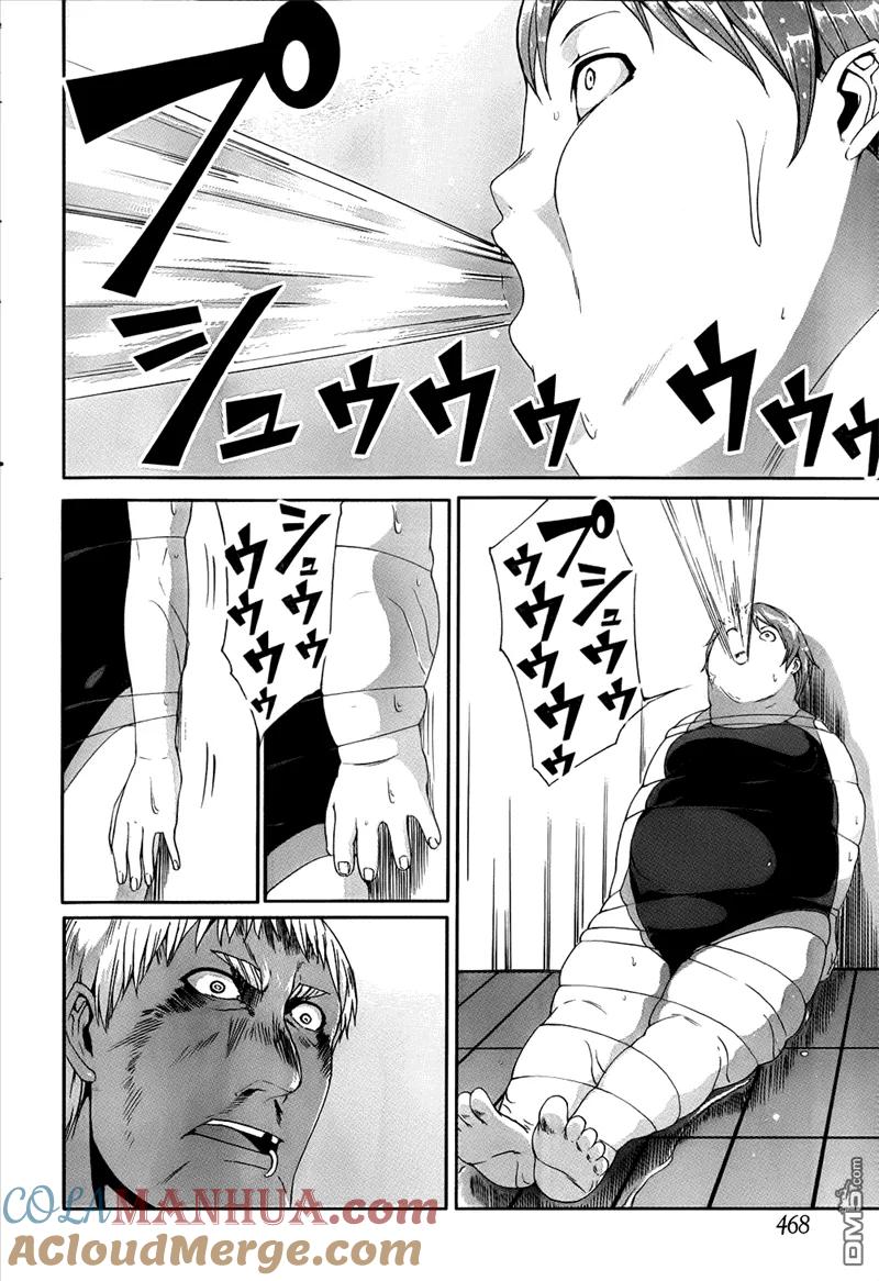 《Arachnid》第30话 不能和那家伙厮杀 第27页