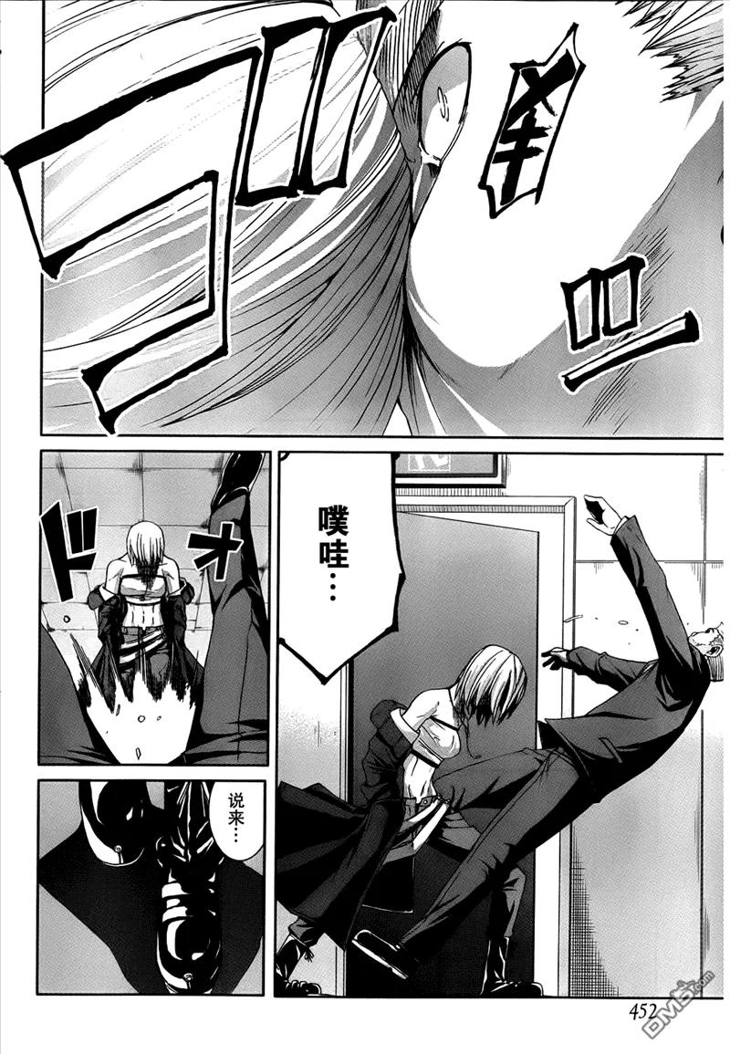 《Arachnid》第30话 不能和那家伙厮杀 第12页