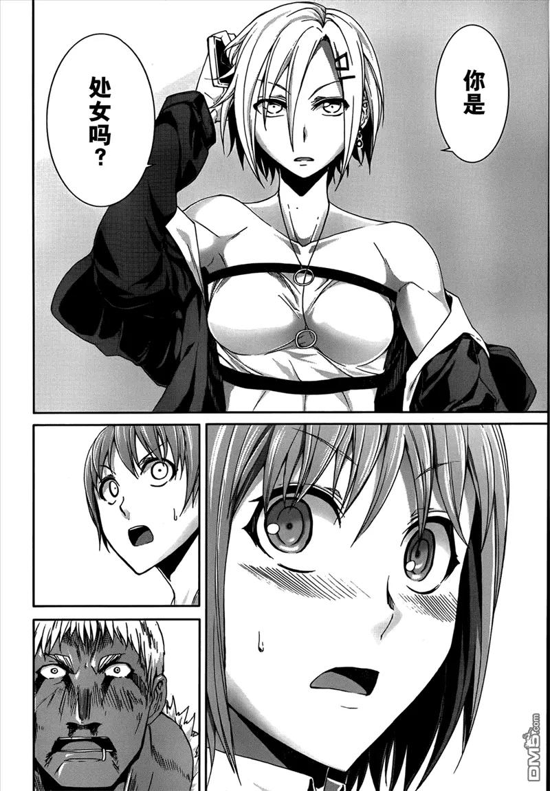 《Arachnid》第31话 原因必在于自己 第6页