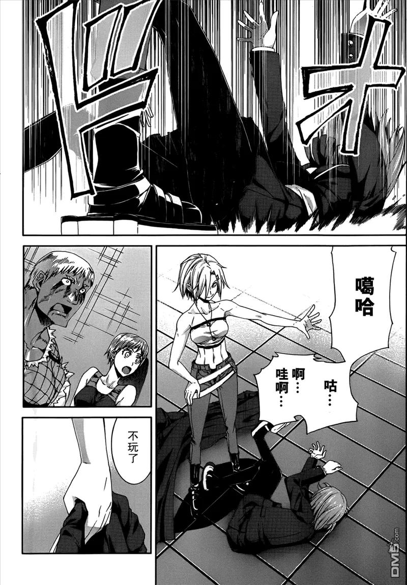 《Arachnid》第31话 原因必在于自己 第18页