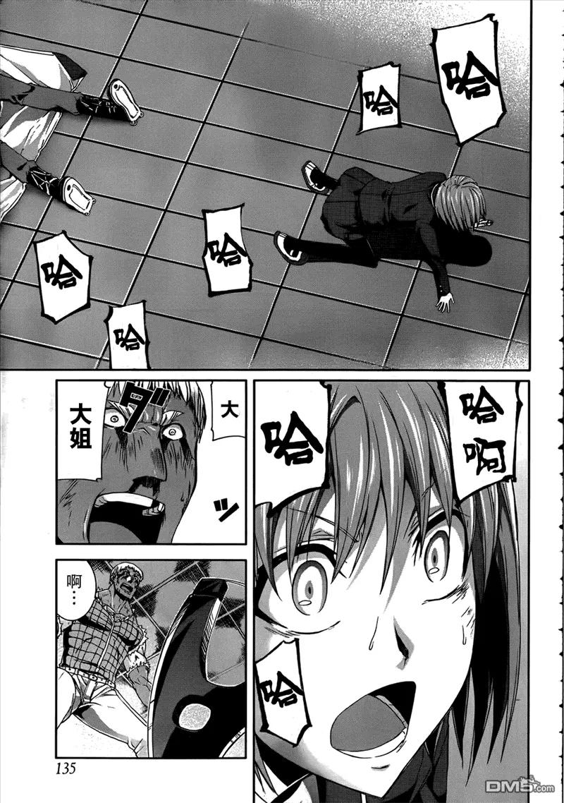 《Arachnid》第31话 原因必在于自己 第28页