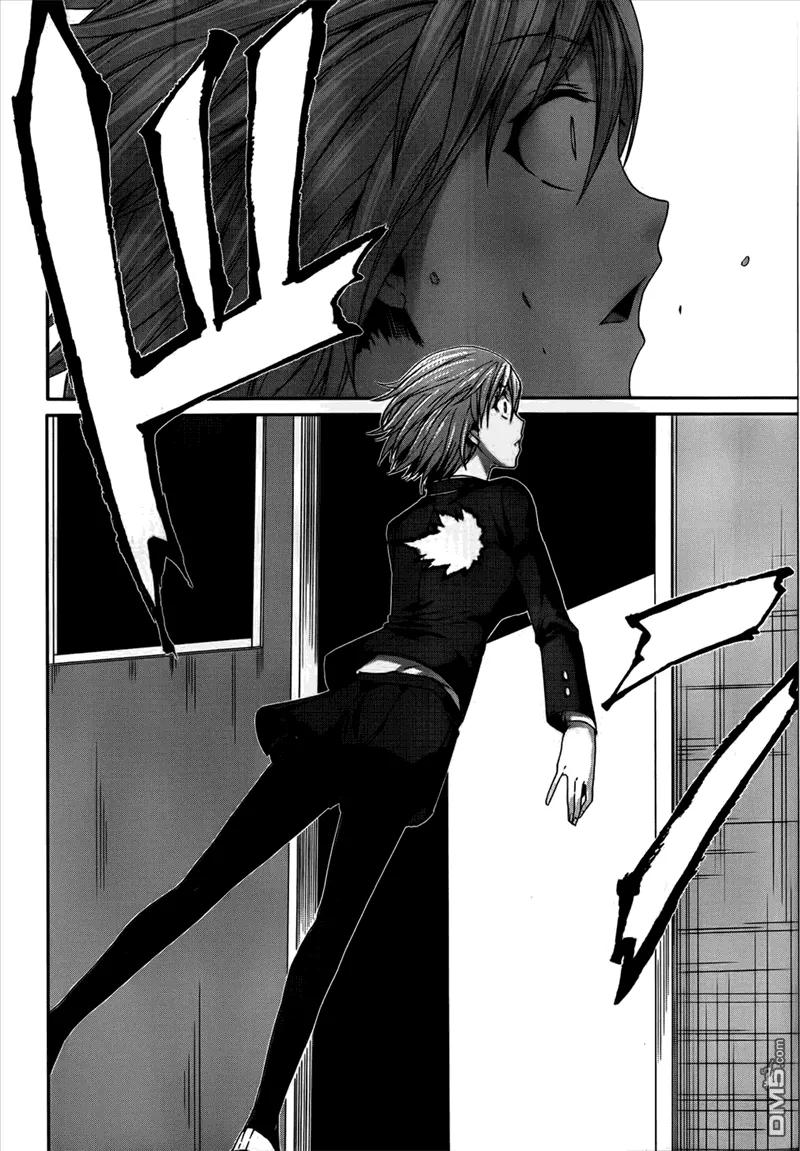《Arachnid》第31话 原因必在于自己 第24页