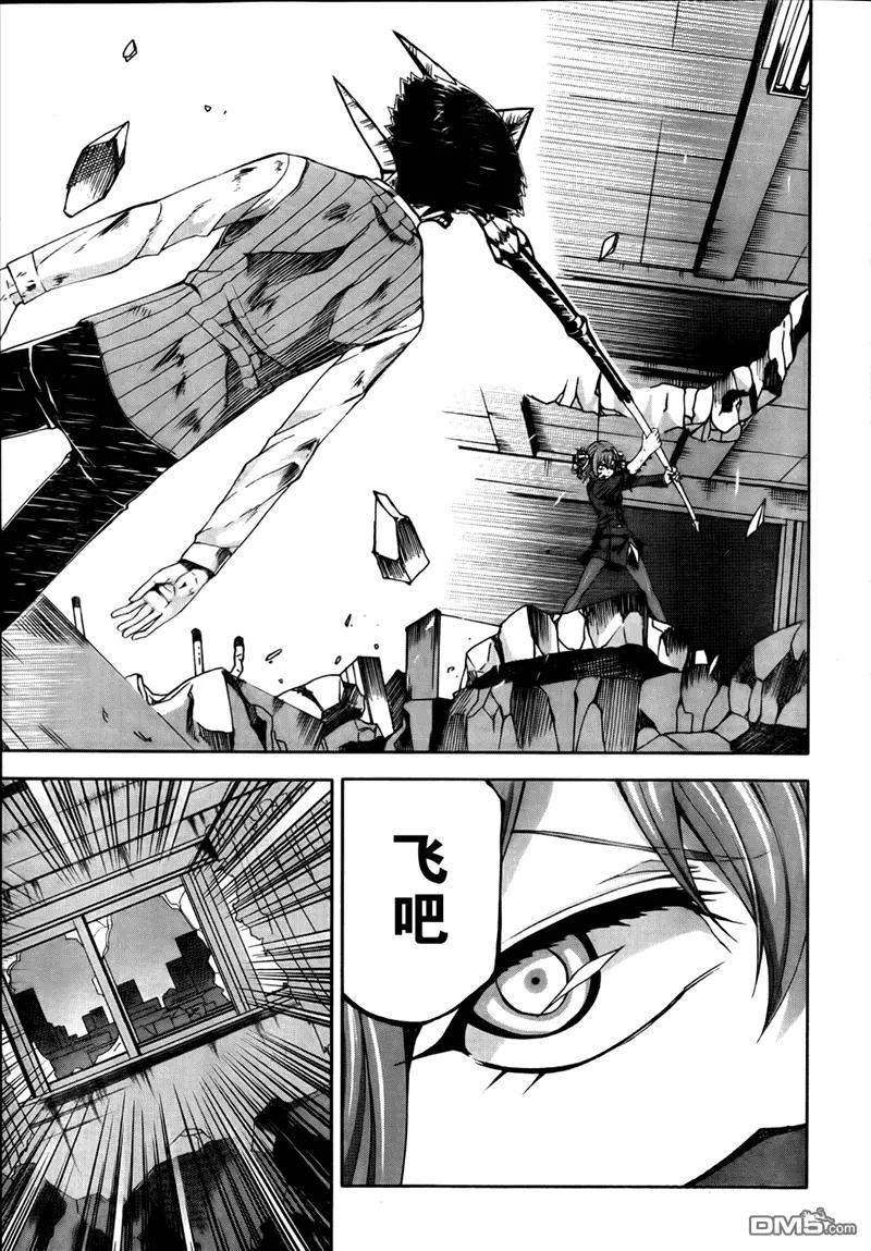《Arachnid》第35话 这可称不上是最强 第28页