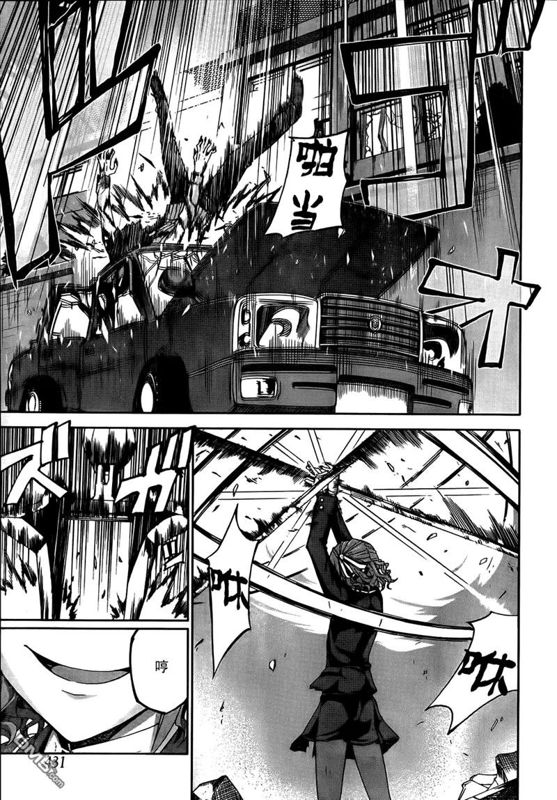 《Arachnid》第35话 这可称不上是最强 第30页