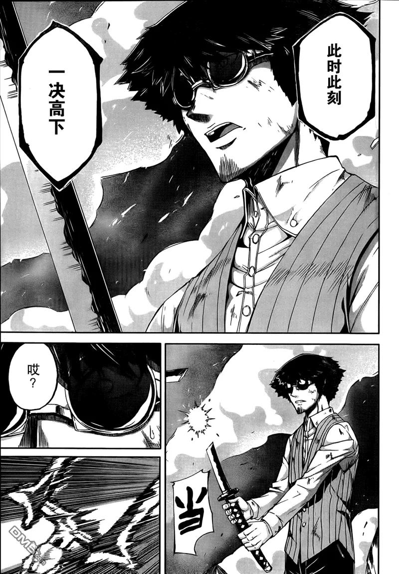 《Arachnid》第35话 这可称不上是最强 第26页