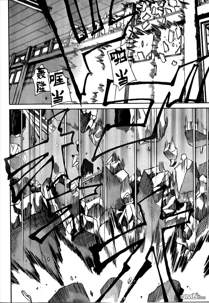 《Arachnid》第35话 这可称不上是最强 第20页