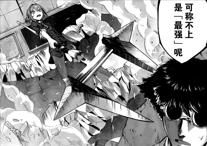 《Arachnid》第35话 这可称不上是最强 第22页