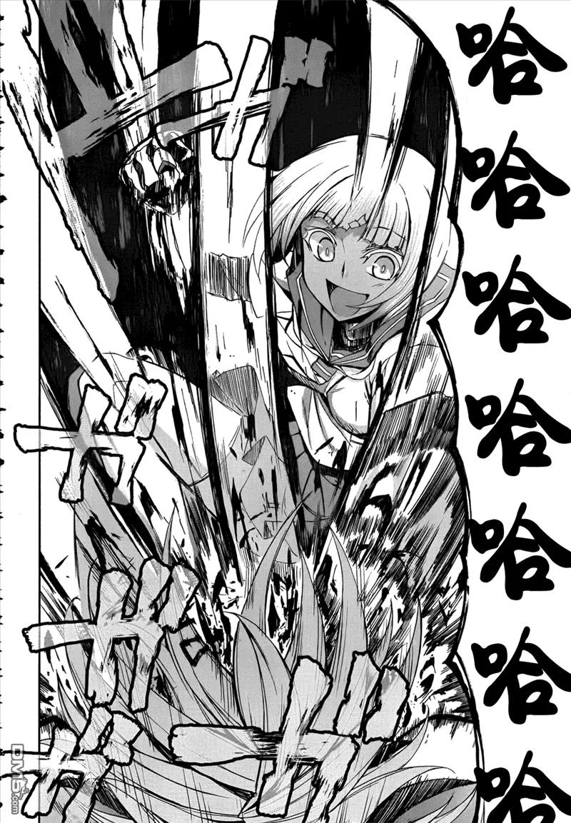 《Arachnid》第36话 我在找《朋友》 第16页