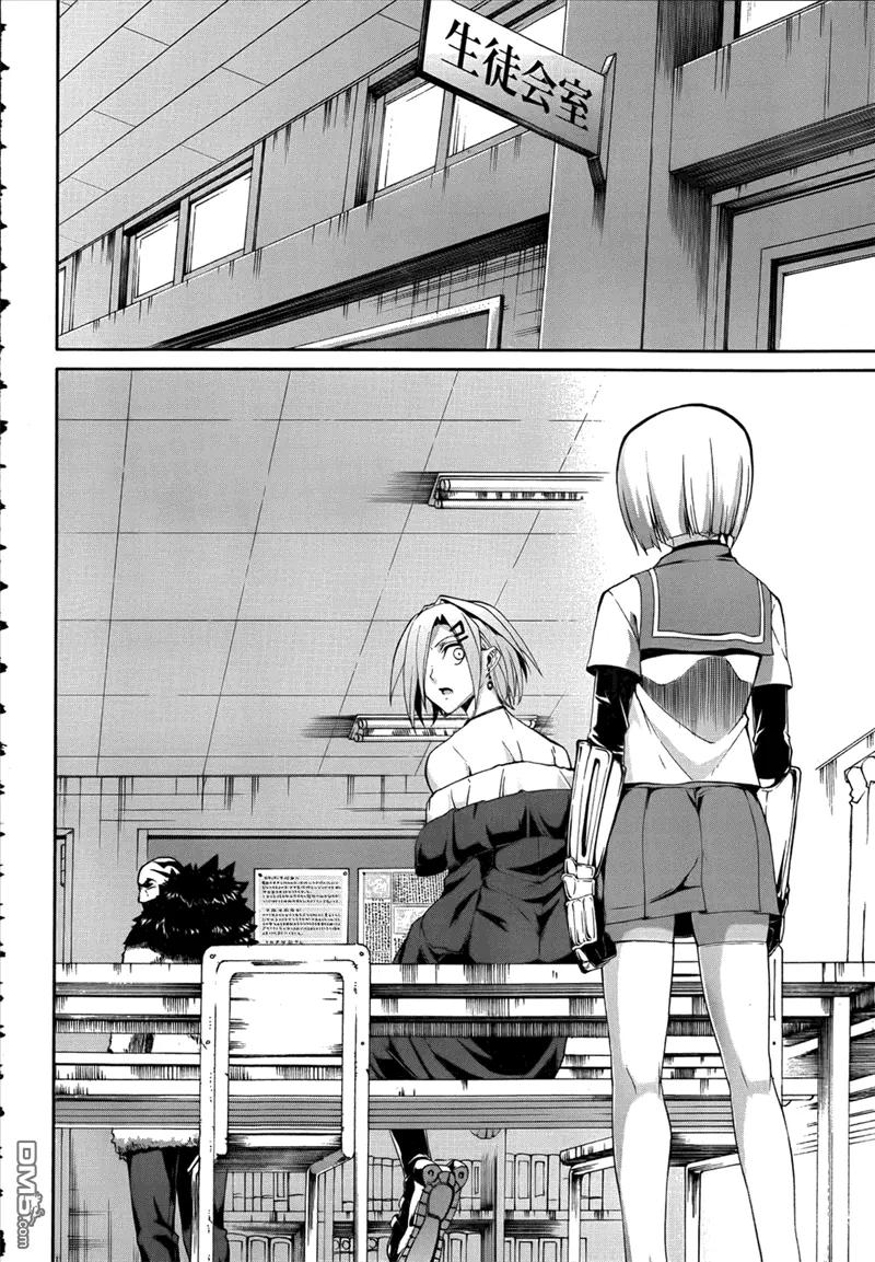 《Arachnid》第36话 我在找《朋友》 第4页