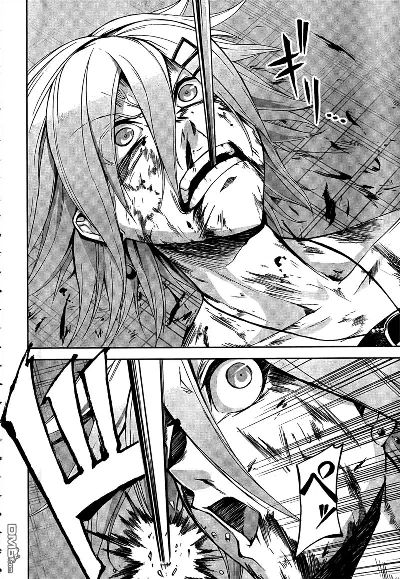 《Arachnid》第37话 没法交到朋友 第4页