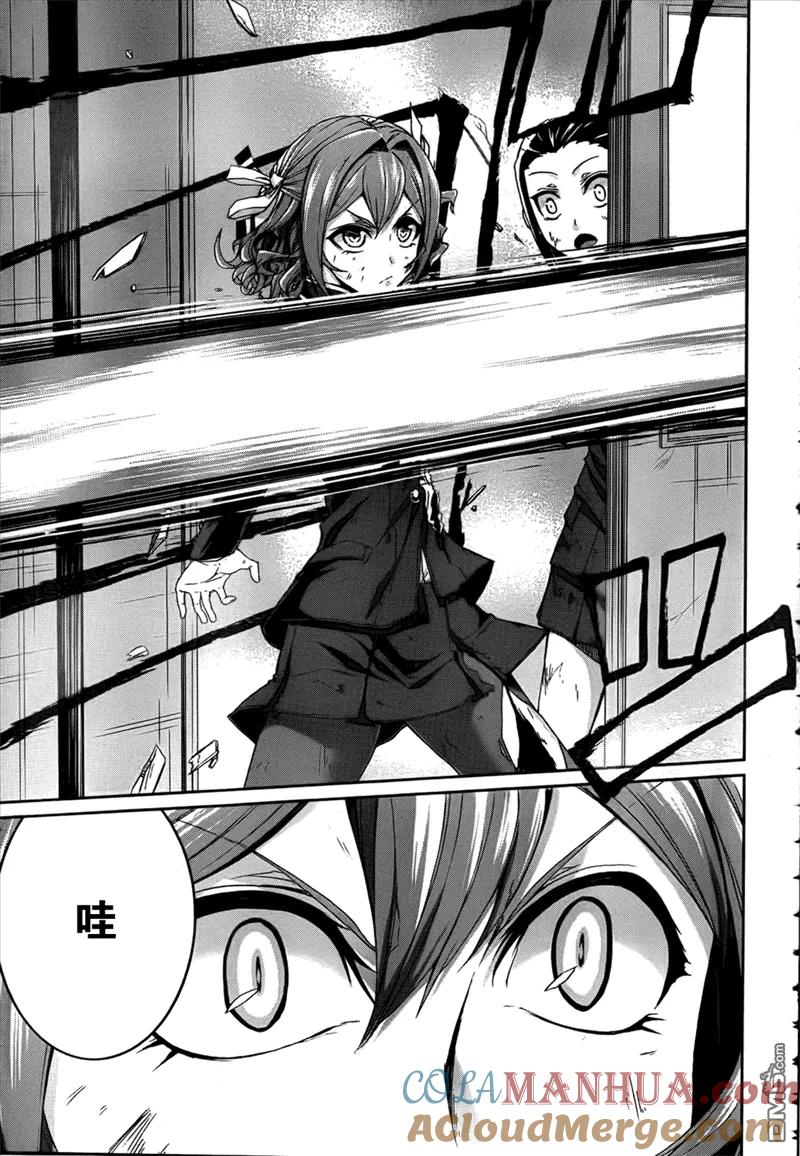《Arachnid》第37话 没法交到朋友 第35页