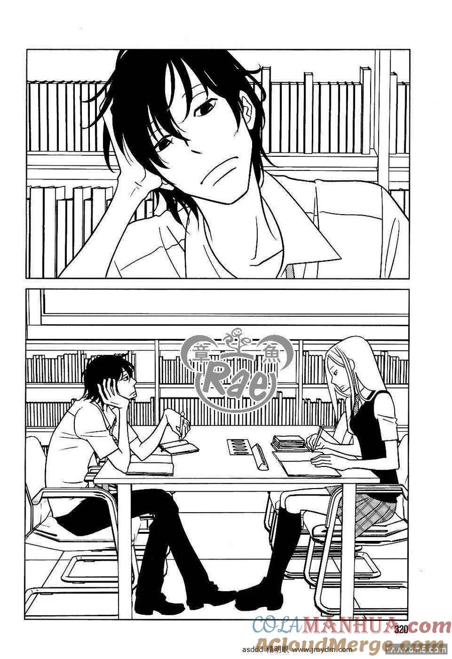 《白兔糖》第37话 第31页