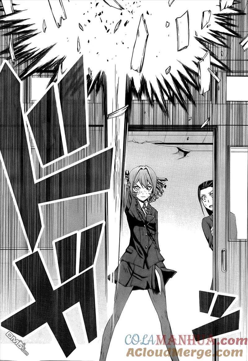 《Arachnid》第38话 有条捷径 第31页
