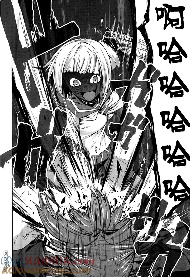 《Arachnid》第38话 有条捷径 第39页