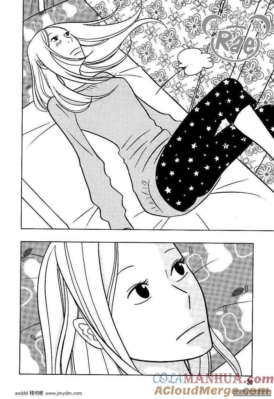 《白兔糖》第40话 第23页