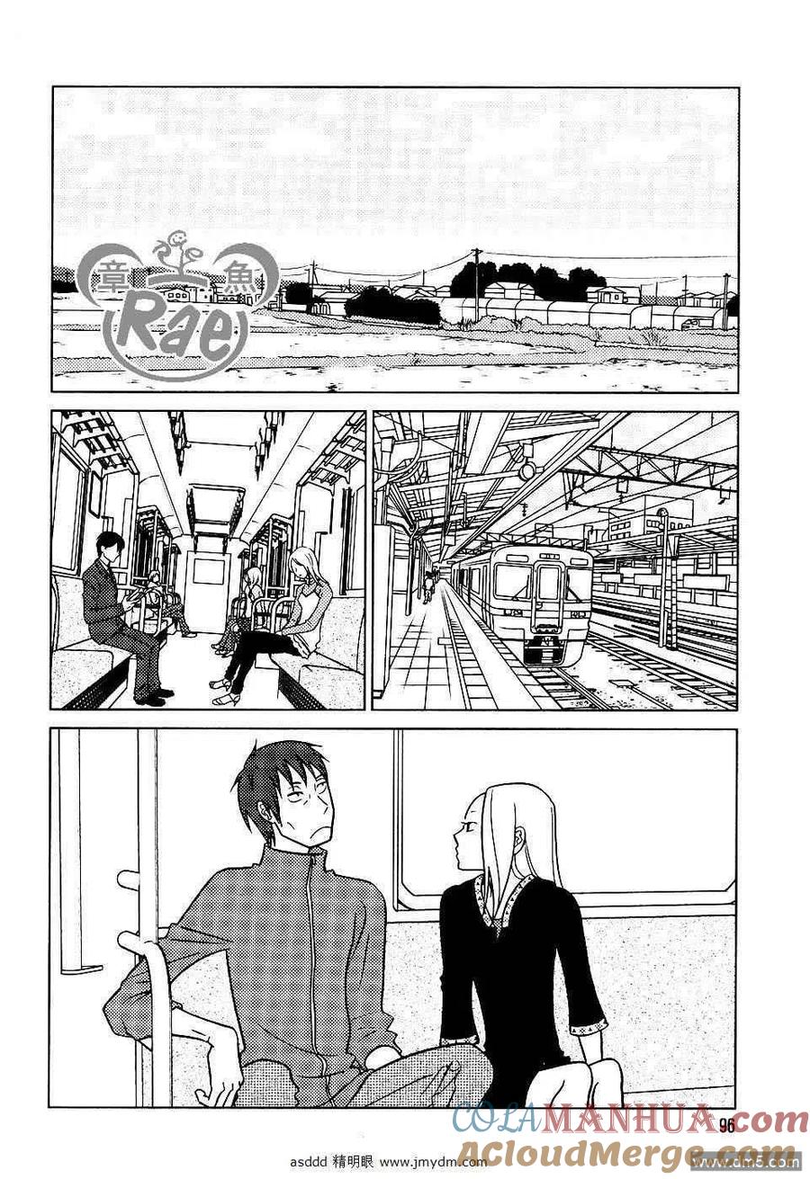 《白兔糖》第41话 第21页