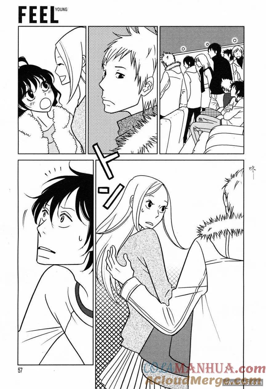 《白兔糖》第49话 第15页