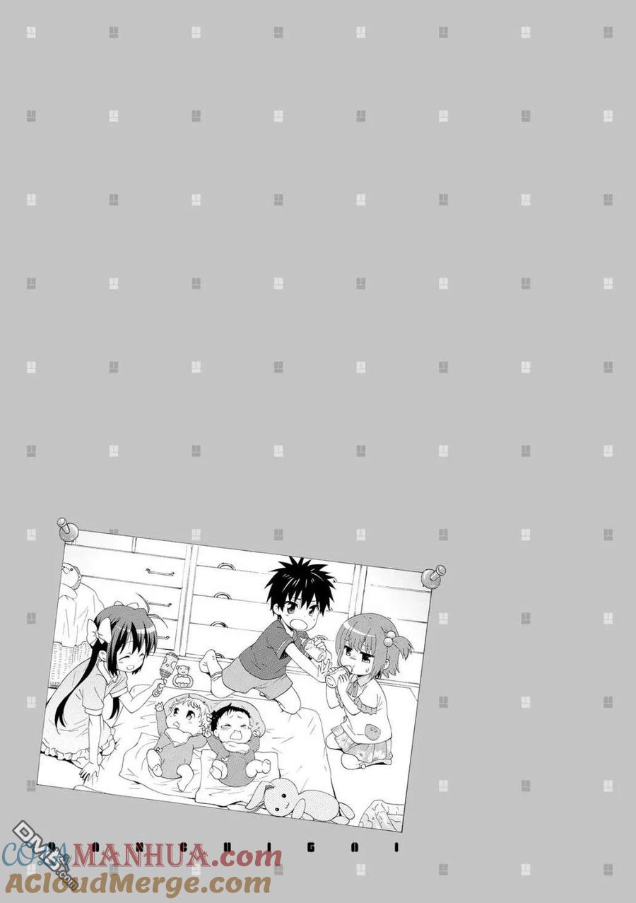 《群居姐妹》第67话 第11页