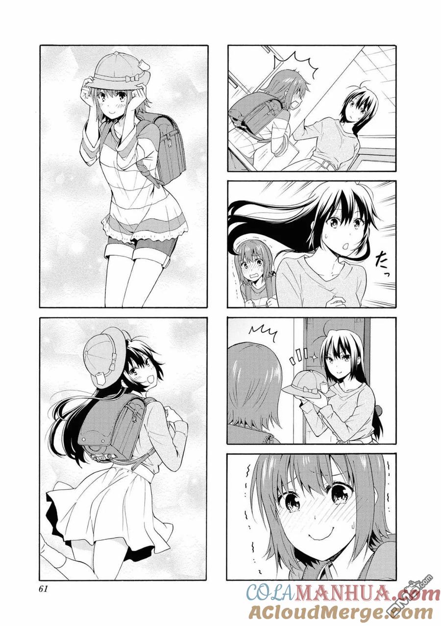 《群居姐妹》第86话 第5页
