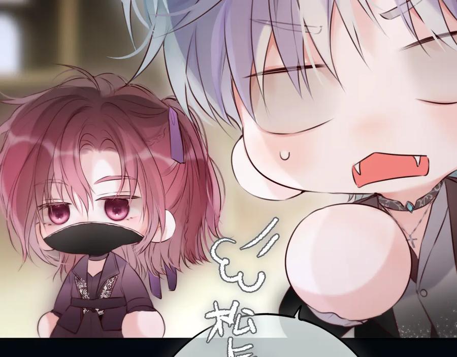惑星之目 第18话 【萨菲尔的眼泪】 第38页