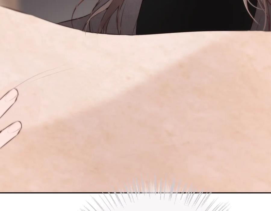 惑星之目 第15话 不许受伤 第126页