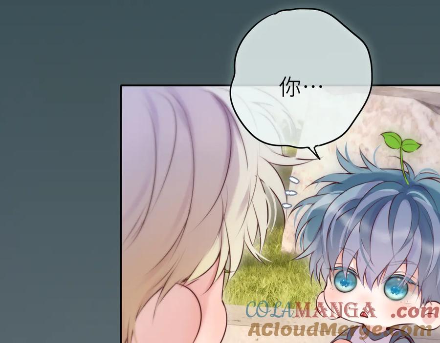 惑星之目 第15话 不许受伤 第89页