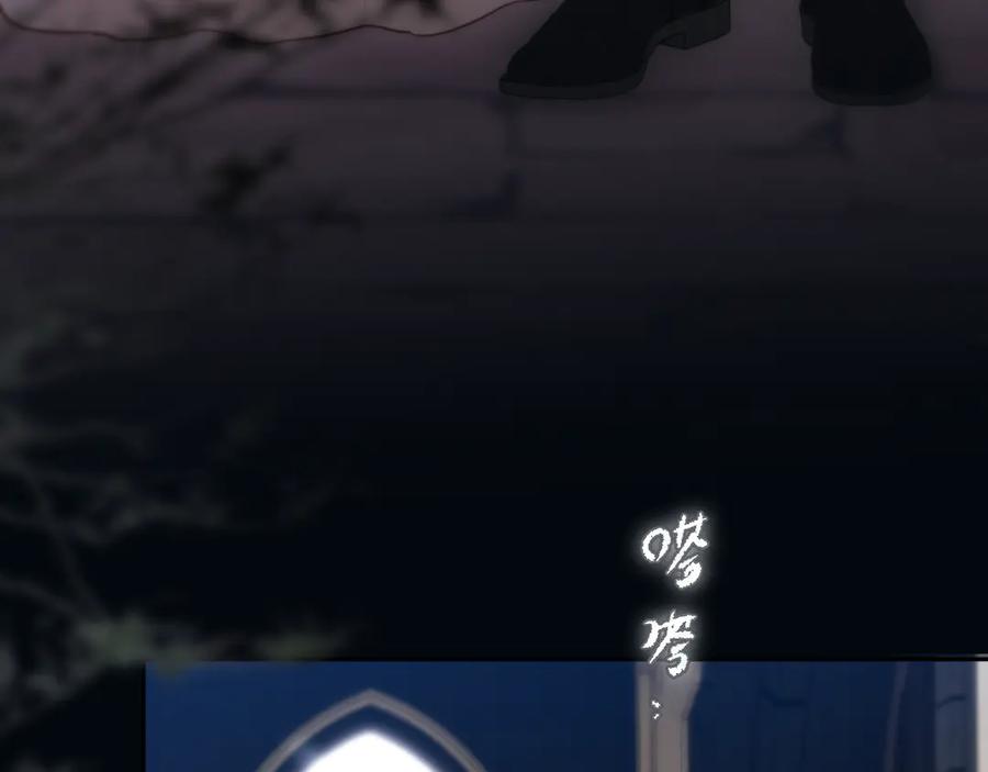 惑星之目 第18话 【萨菲尔的眼泪】 第35页