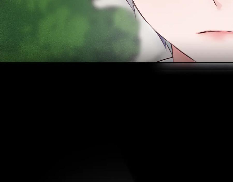 惑星之目 第15话 不许受伤 第70页