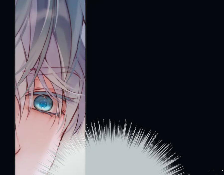 惑星之目 第18话 【萨菲尔的眼泪】 第88页