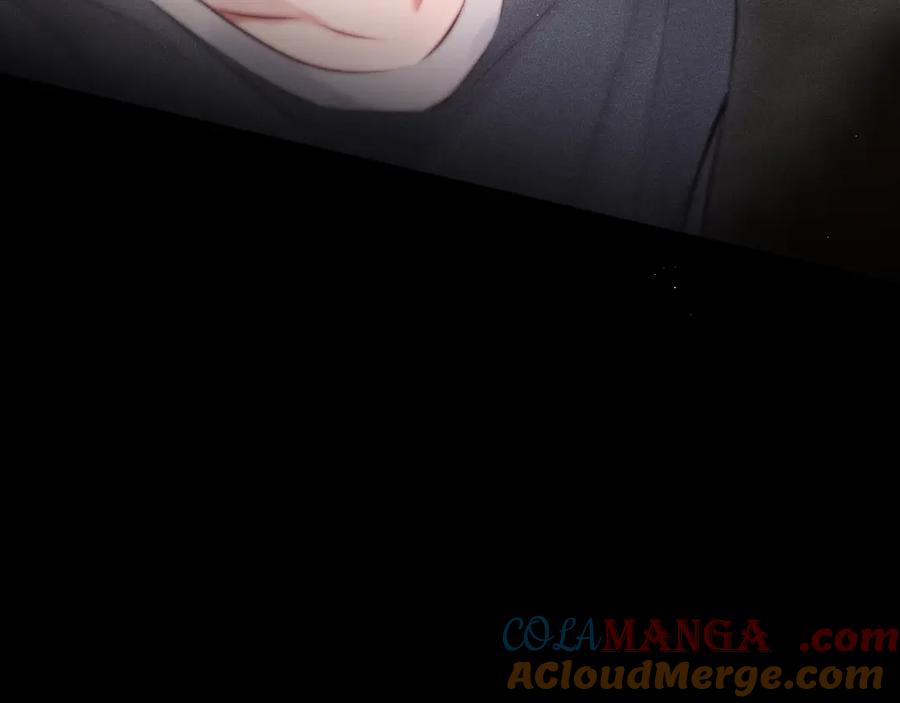 惑星之目 第15话 不许受伤 第17页