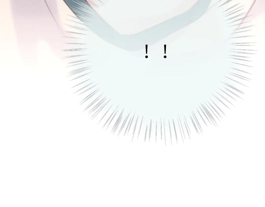 惑星之目 第15话 不许受伤 第107页
