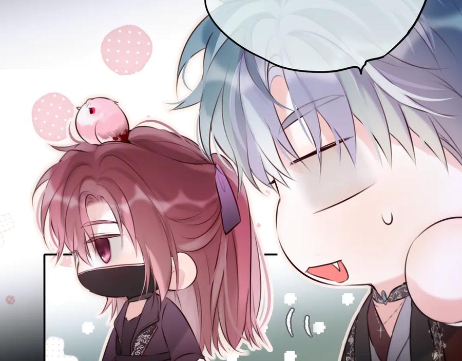 惑星之目 第18话 【萨菲尔的眼泪】 第46页