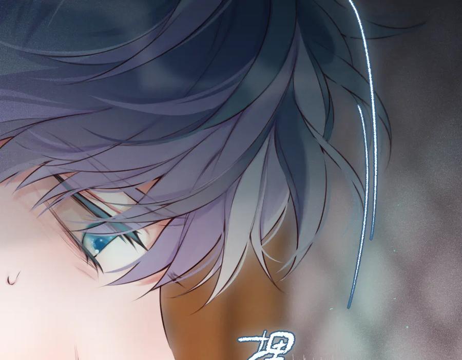 惑星之目 第15话 不许受伤 第35页
