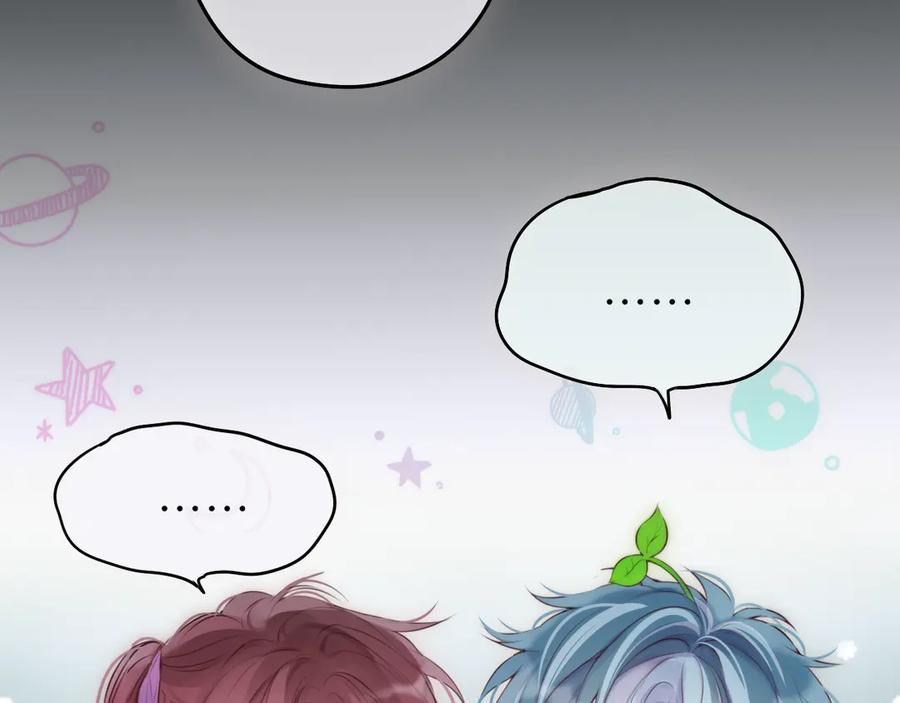 惑星之目 第18话 【萨菲尔的眼泪】 第40页