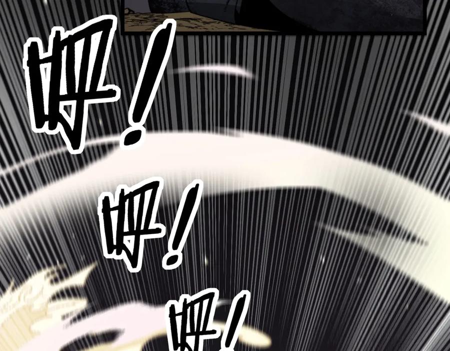 老蛇修仙传（蛇祖） 第1回 开局仙帝一口闷 第168页