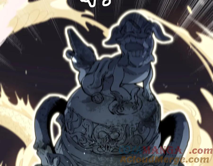 老蛇修仙传（蛇祖） 第1回 开局仙帝一口闷 第169页