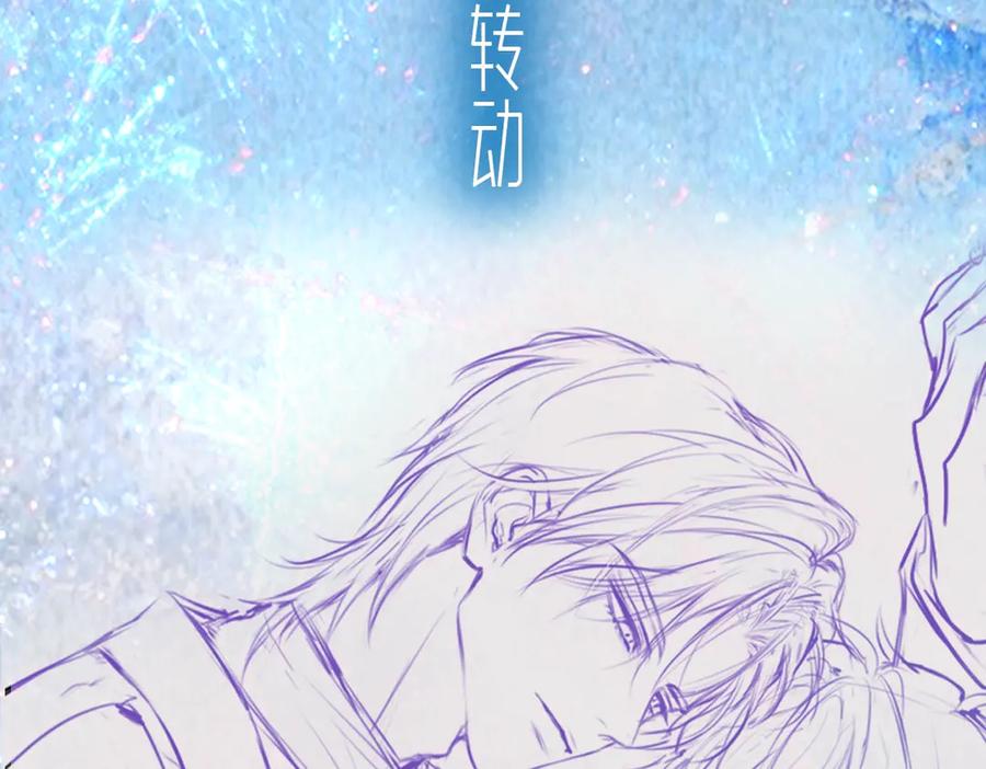 惑星之目 Anjeo原创最新作-人设抢先看！ 第12页