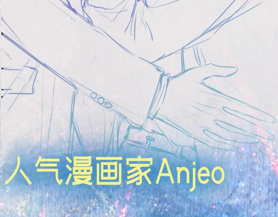 惑星之目 Anjeo原创最新作-人设抢先看！ 第14页