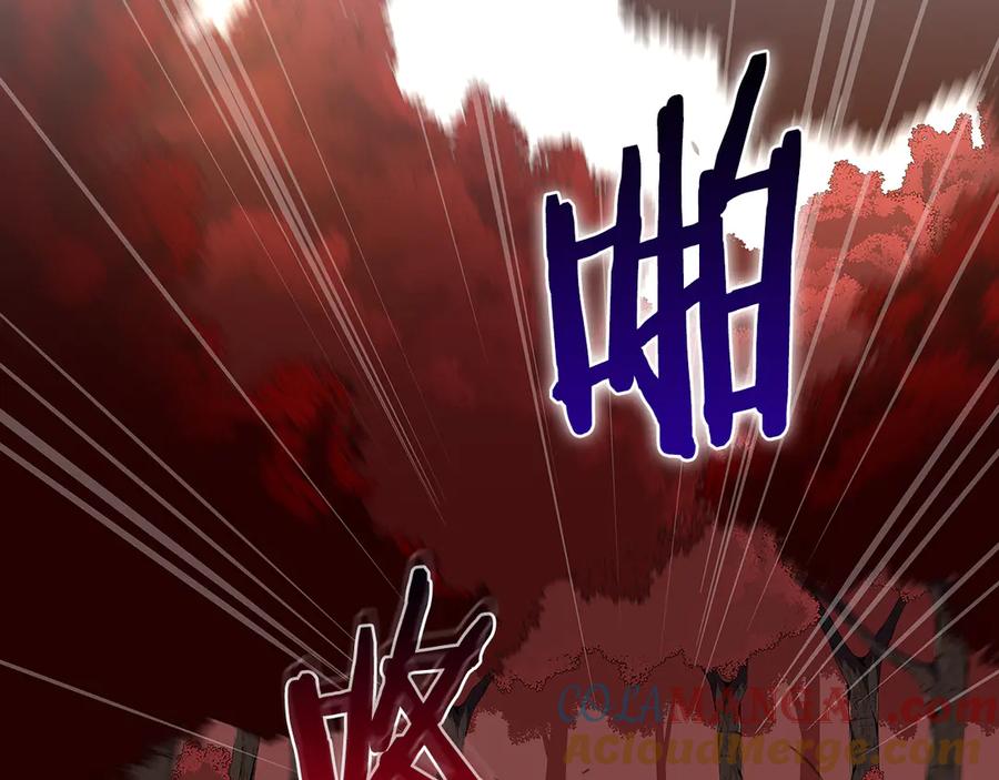 《全民神战：只有我能看到隐藏信息》第106话 强制升级 第141页