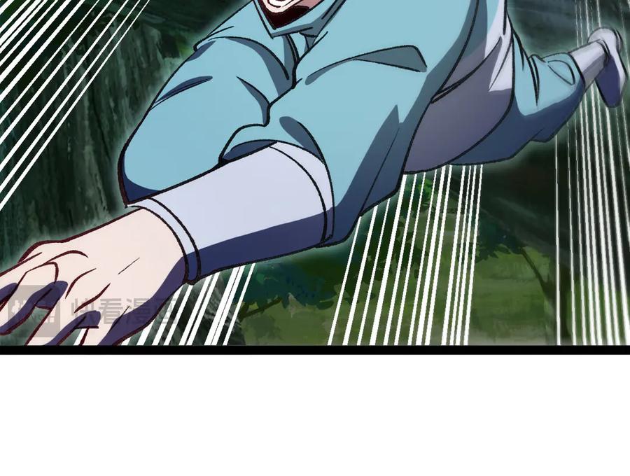 神级升级系统 第147话： 非洲小黑林修 第20页