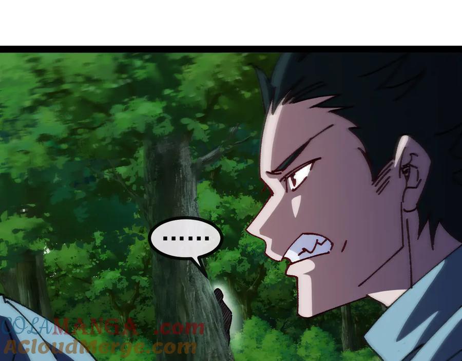 神级升级系统 第147话： 非洲小黑林修 第21页