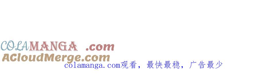 惑星之目 通知 第3页