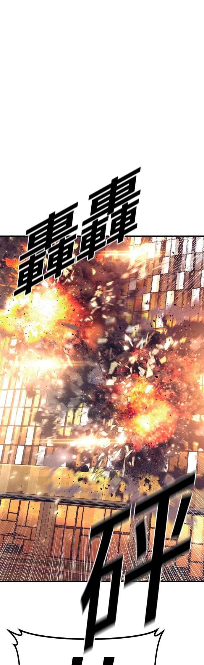 金部长 第175话 「那个男人」来了 第53页