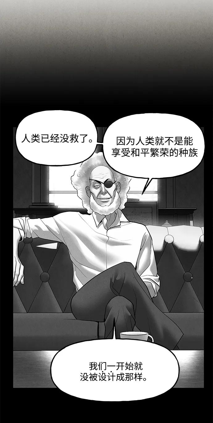 《未来的古董店》[第208] 666（完) 第122页