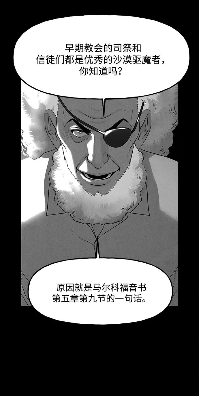 《未来的古董店》[第208] 666（完) 第128页