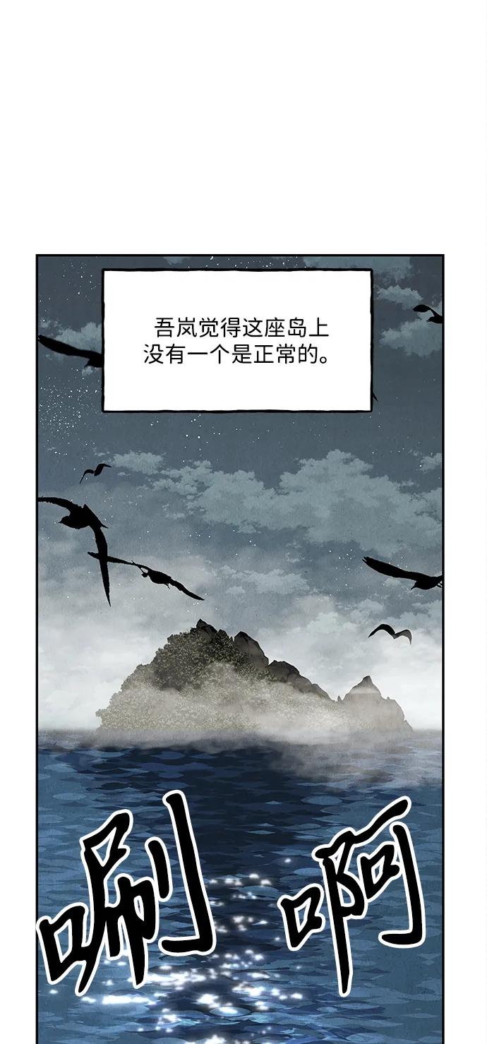 《未来的古董店》[第208] 666（完) 第138页