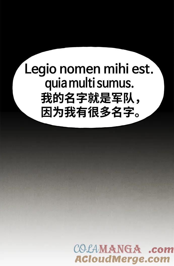 《未来的古董店》[第208] 666（完) 第129页