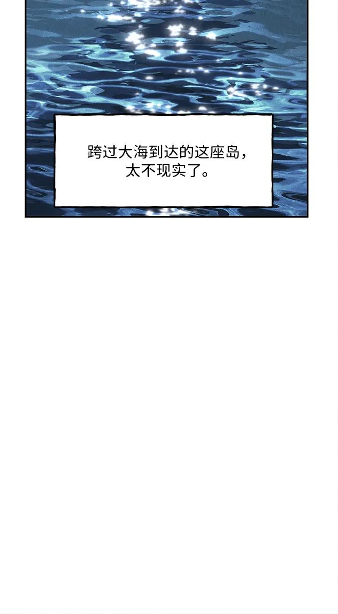《未来的古董店》[第208] 666（完) 第139页