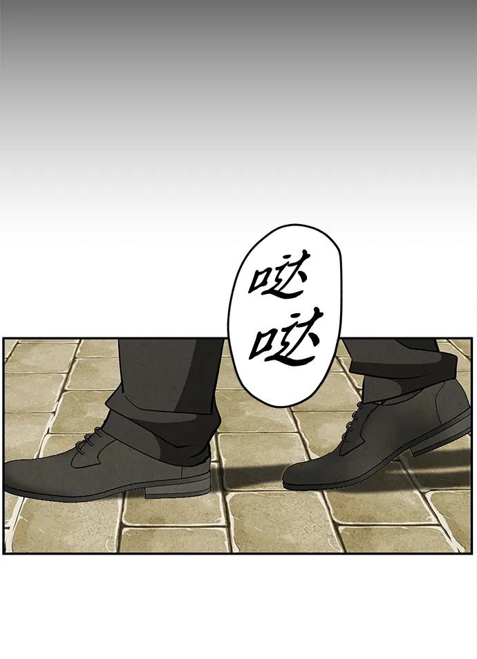 《未来的古董店》[第208] 666（完) 第110页