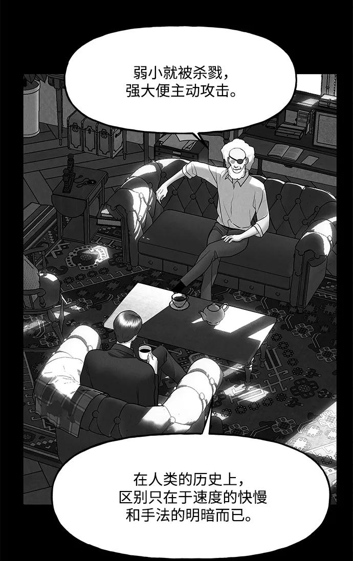 《未来的古董店》[第208] 666（完) 第123页